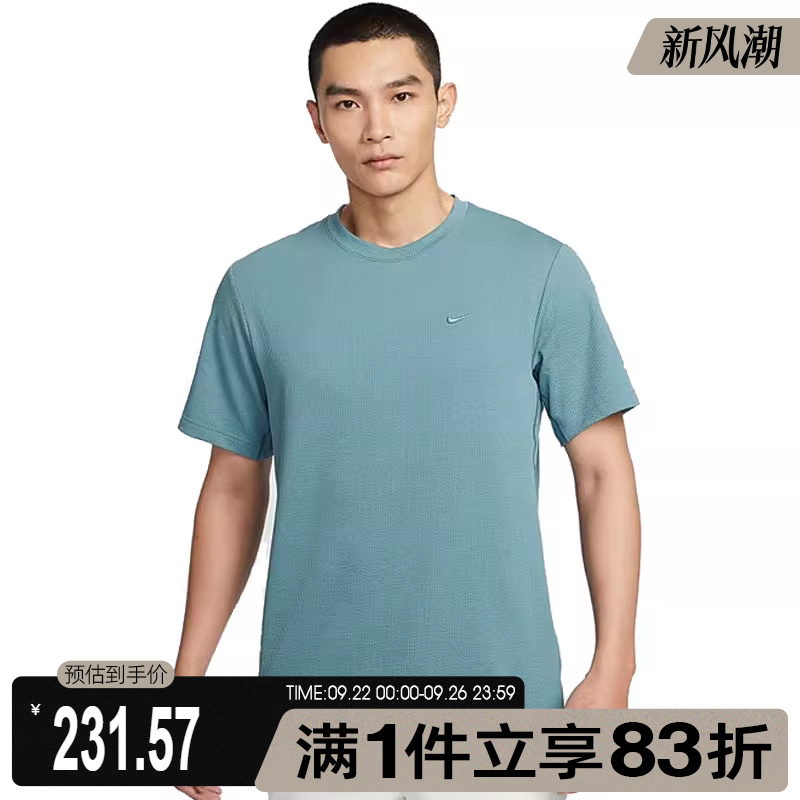 NIKE耐克男子AS M NK DF PRI运动休闲短袖T恤HJ4044-006