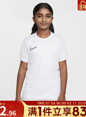 NIKE耐克大童DF ACD25 TOP SS运动休闲短袖T恤HJ3716-100