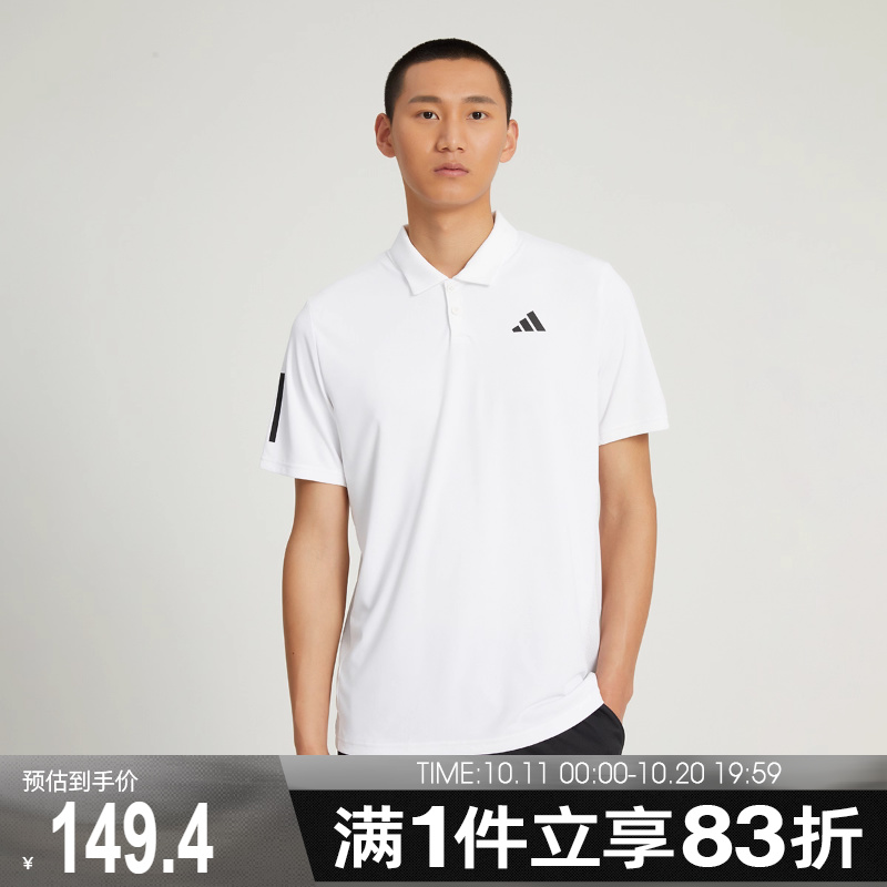 阿迪达斯短袖adidasT恤透气