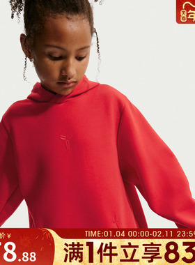 NIKE耐克大童KB K NK DF MAMBA运动休闲套头衫卫衣IF5002-657