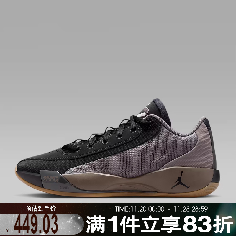 NIKE耐克男子东契奇JORDAN LUKA .77运动训练篮球鞋HF0819-200