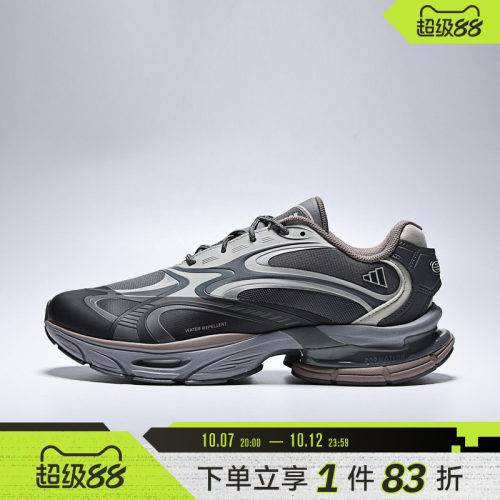 adidas阿迪达斯男女FORMOTION ONE FOS轻机能运动鞋休闲鞋KJ6529