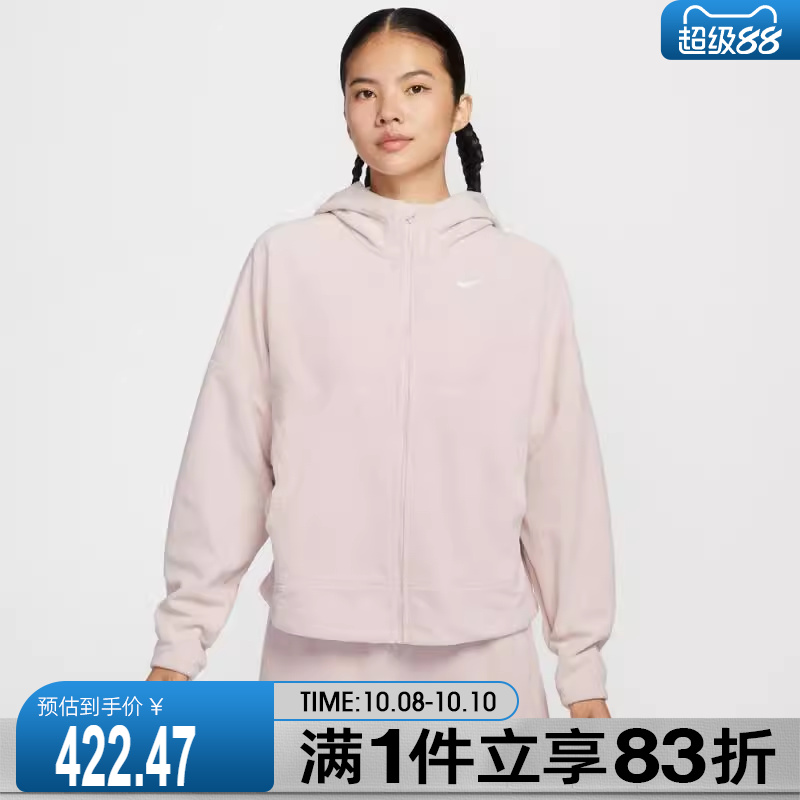 NIKE耐克女子运动训练跑步休闲连帽夹克外套HV3699-667