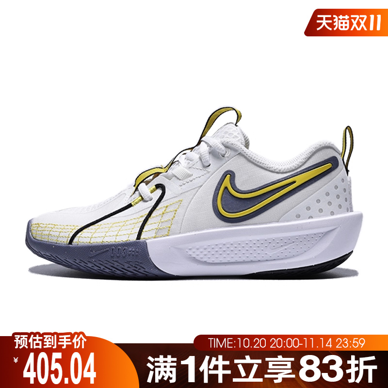 NIKE耐克大童鞋G.T. CUT 3 SE (GS)运动训练篮球鞋HJ3903-101