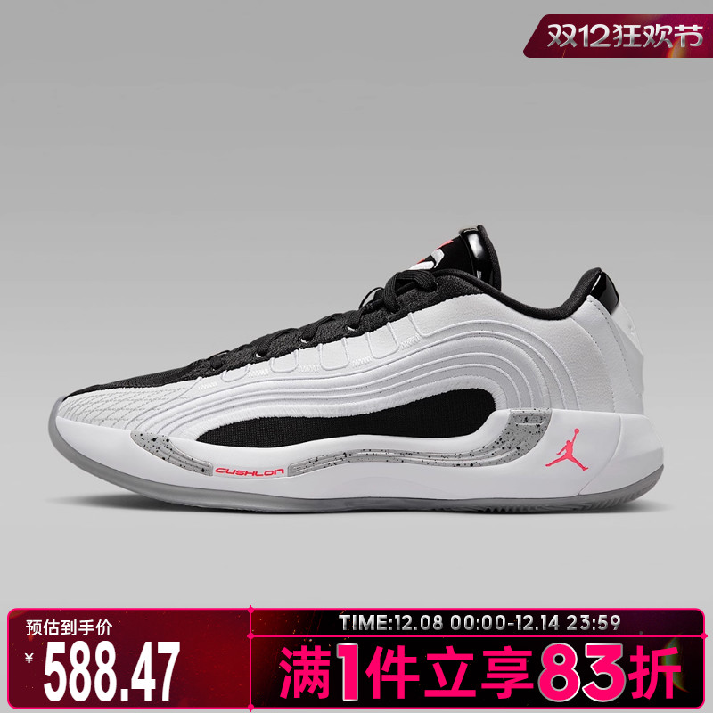 NIKE耐克男鞋JORDAN LUKA 4 PF运动训练篮球鞋HF0824-101