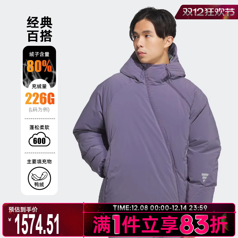 adidas阿迪达斯男子FOS运动休闲保暖连帽羽绒服外套KC2578