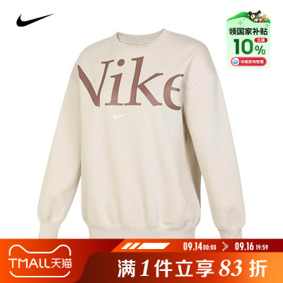 耐克女子时尚卫衣FN3655-104