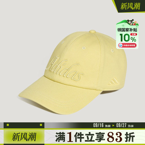 adidas阿迪达斯女子SC W CAP运动休闲帽子KX6863