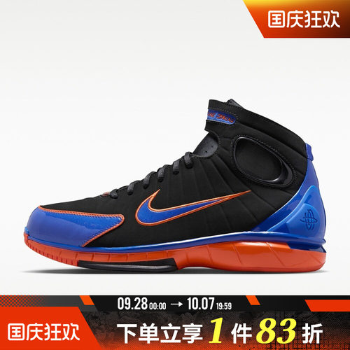 NIKE耐克男子AIR ZOOM HUARACHE运动训练篮球鞋IV0345-001