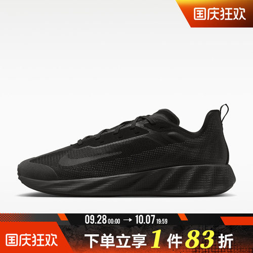 NIKE耐克男鞋AVA X运动休闲鞋IQ7633-001