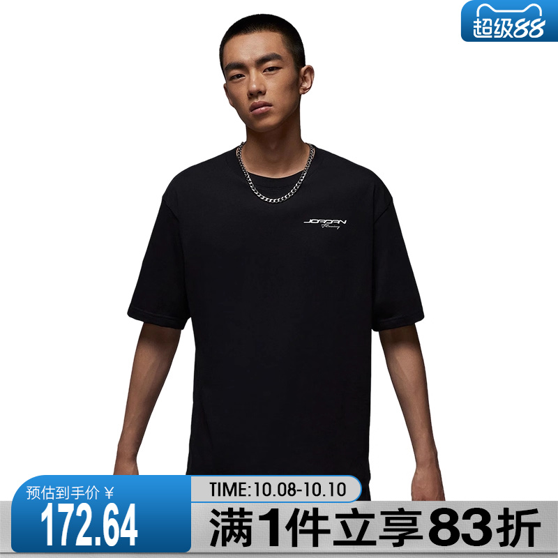 NIKE耐克男子AS M J NCPRIXSSCREW运动休闲短袖T恤IF0783-010