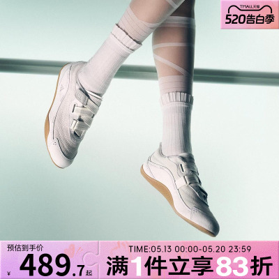 adidas阿迪达斯女鞋URBAN REVERIE FOS机能芭蕾舞鞋休闲鞋JS0151