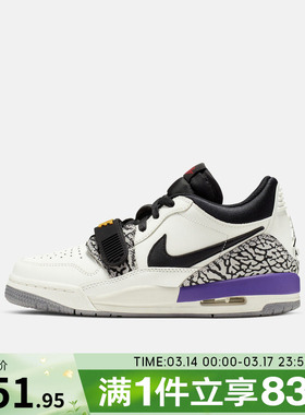 NIKE耐克大童鞋AIR JORDAN LEGACY 运动训练篮球鞋CD9054-102