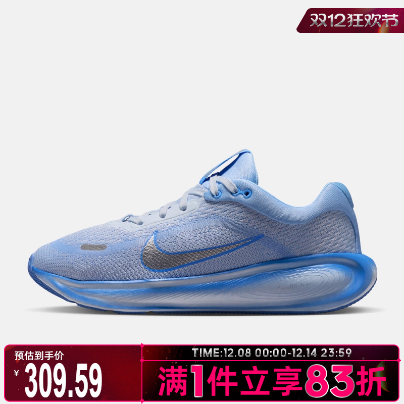 NIKE耐克大童STELLAR RIDE运动训练跑步鞋HQ3266-402