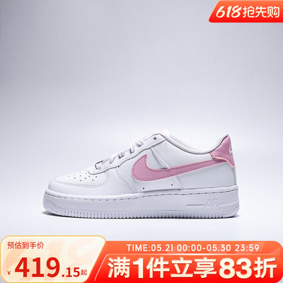 NIKE耐克大童鞋AIR FORCE 1 (GS)运动休闲鞋CT3839-124