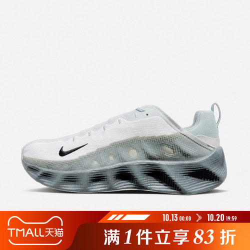 NIKE耐克男子AVA ROVER运动休闲鞋DX4215-308