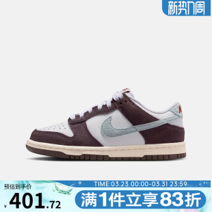 LOW IB5691 SE复古运动鞋 板鞋 100 休闲鞋 NIKE耐克大童DUNK