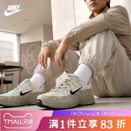 NIKE耐克男鞋P-6000 PRM百搭运动休闲鞋复古老爹鞋IH8042-100