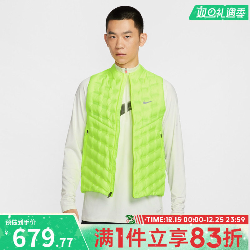 NIKE耐克男子跑步运动训练羽绒服马甲背心FB7543-702