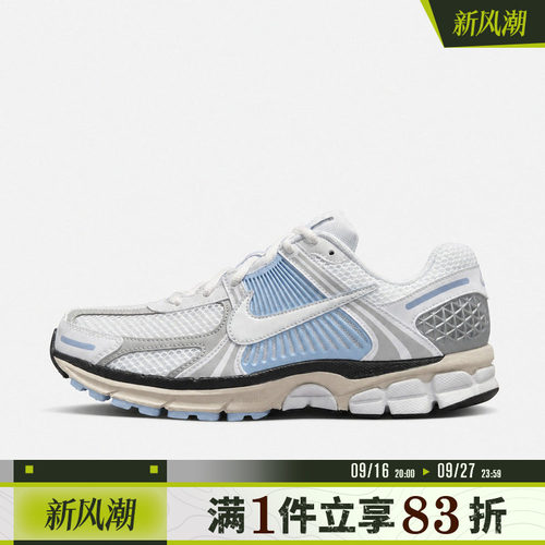 NIKE耐克男子ZOOM VOMERO 5运动休闲鞋FJ4151-102