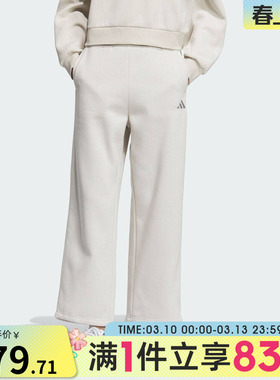 adidas阿迪达斯女子运动训练休闲阔腿裤长裤KC0051
