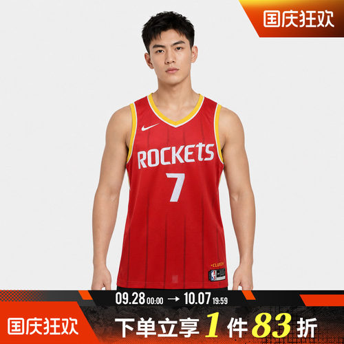 NIKE耐克男子HOU MNK DF SWGMN JSY运动休闲无袖T恤II4511-657