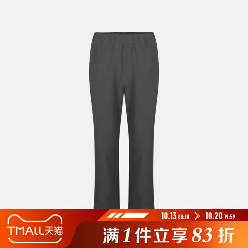 adidas阿迪达斯男子ARN BRZZ WARM P运动休闲长裤LD7435