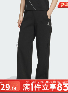 adidas阿迪达斯女子FOS运动休闲宽松直筒长裤KC2695