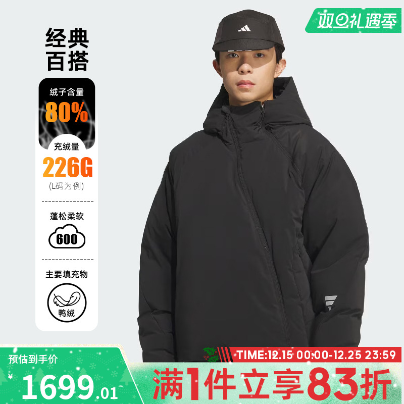 adidas阿迪达斯男子FOS运动休闲保暖连帽羽绒服外套KC2576