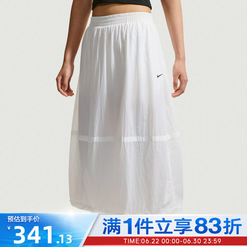 NIKE耐克女子LTWT UV PROTECTIVE SKI运动休闲半身裙IU1986-133