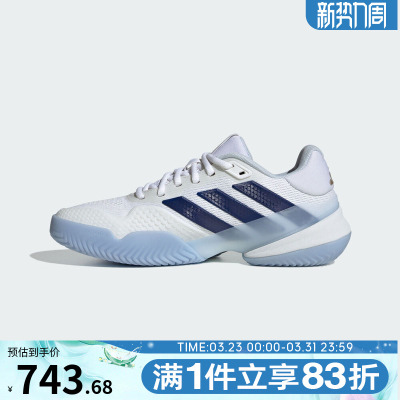 adidas阿迪达斯女鞋Barricade 14 W运动休闲鞋JS4112