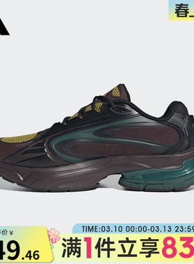 adidas阿迪达斯男女鞋FORMOTION ONEFOS运动休闲鞋JQ9351