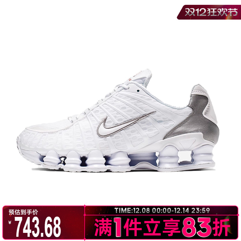 NIKE耐克男鞋NIKE SHOX TL运动休闲鞋AV3595-100