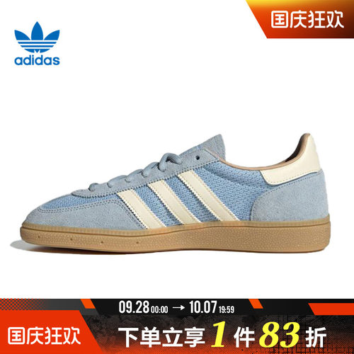 adidas阿迪三叶草男鞋女鞋HANDBALL SPEZIAL运动休闲鞋JS3866