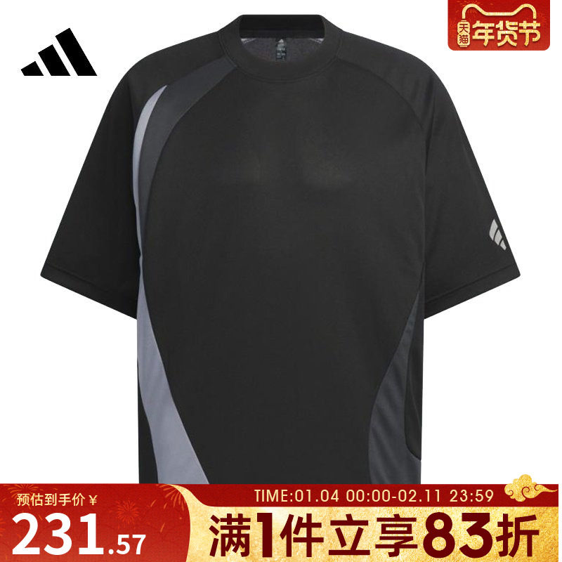 adidas阿迪达斯男子FOS JERSEY TEE运动休闲短袖T恤KF0669,运动服/休闲服装,运动T恤,淘宝优惠券,粉丝福利购,淘宝优惠卷