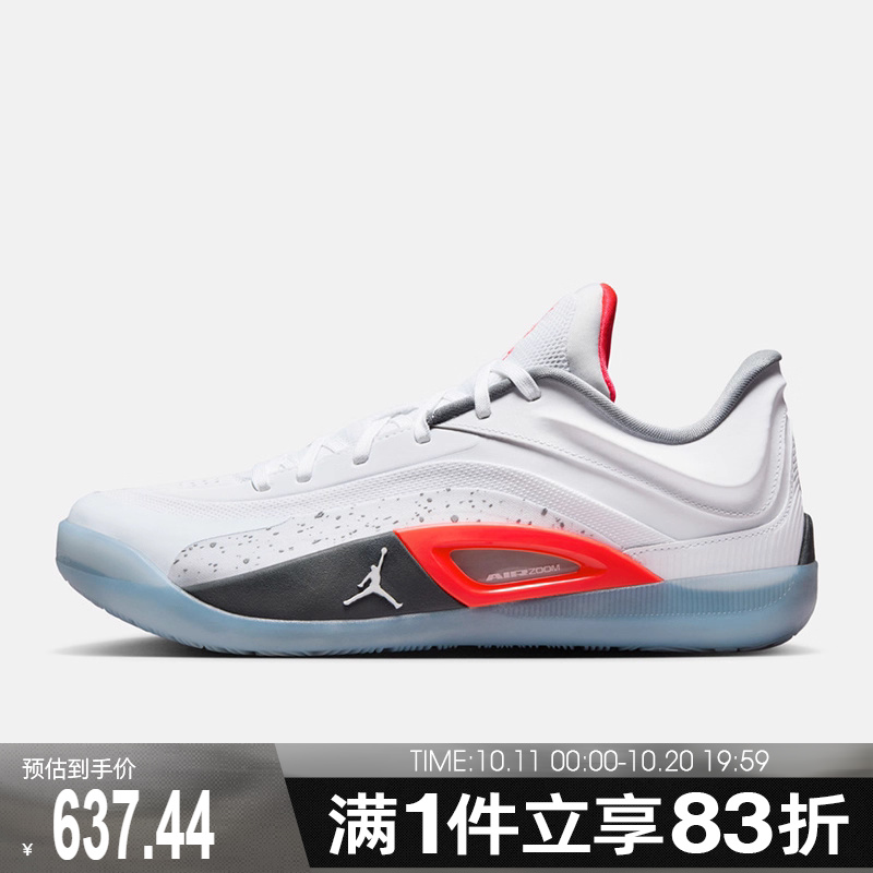 NIKE耐克男鞋JORDAN ZION 4 PF运动训练篮球鞋FD0591-103