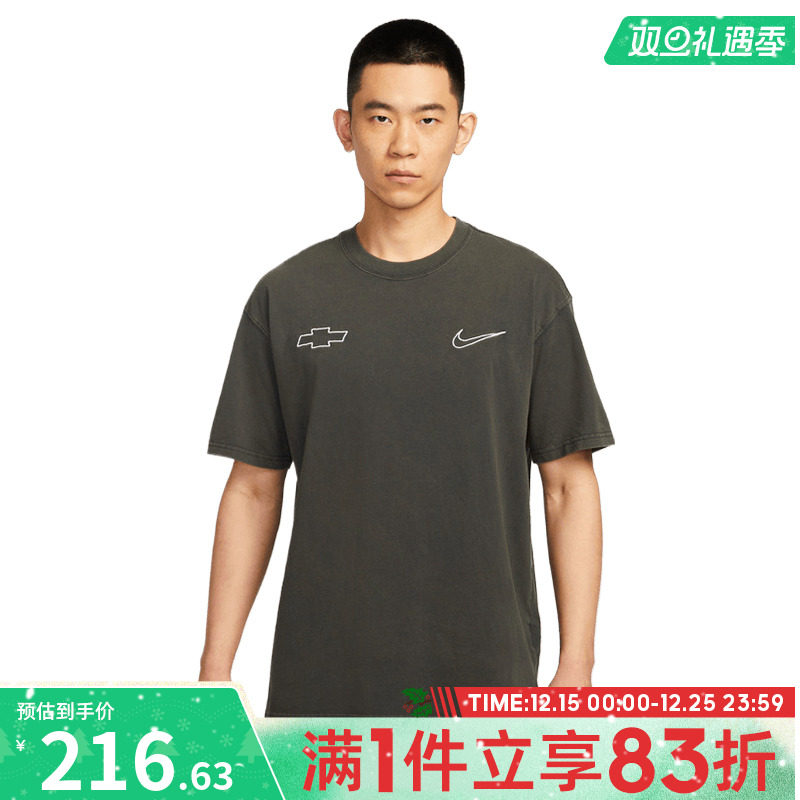 NIKE耐克男子AS DB M NK TEE M90运动休闲短袖T恤HV6691-060