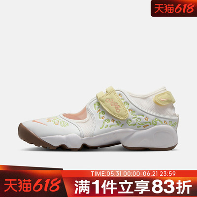 NIKE耐克女鞋WMNS NIKE AIR RIFT BR运动休闲凉鞋IR8208-181