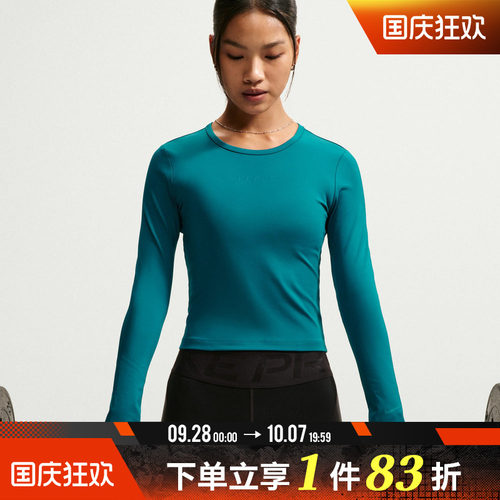 NIKE耐克女子AS NP SCULPT LS TOP GG运动休闲长袖T恤IM9971-372