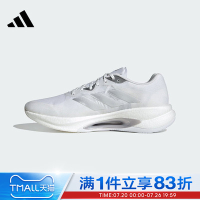 adidas阿迪达斯男女鞋VELOSTAR运动训练跑步鞋KJ3886