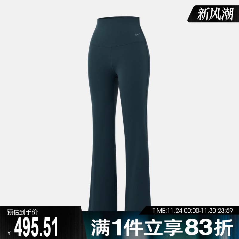 NIKE耐克女子运动训练健身瑜伽紧身长裤FV7922-390