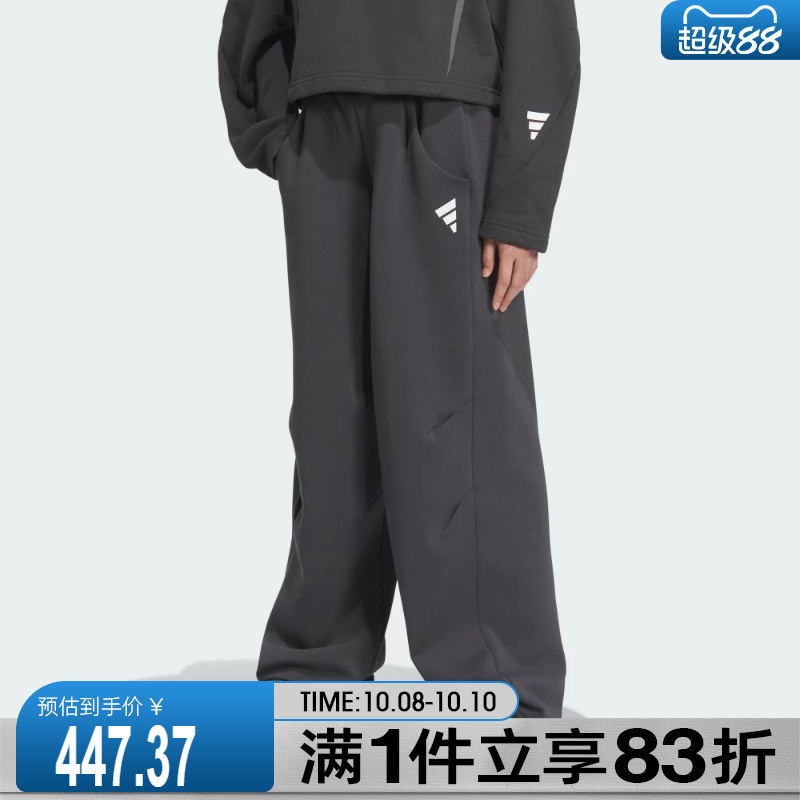 adidas阿迪达斯女子FUSTL W P PT2运动长裤JM4265