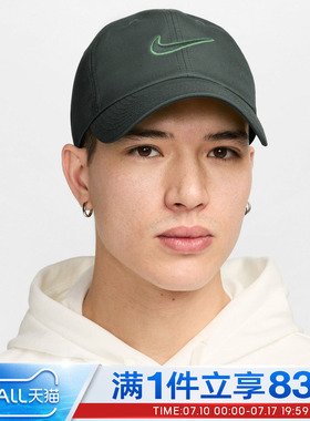 NIKE耐克男女CLUB CAP U CB SWSH L运动休闲帽子FB5369-303