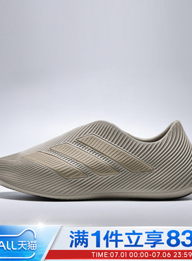 adidas阿迪达斯男女鞋PURECHILLSPW FTW缓震运动休闲凉鞋HQ2951