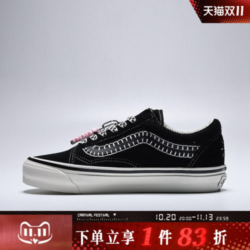 VANS范斯男女鞋LX Old Skool Charms运动休闲帆布鞋VN000EGYBPR