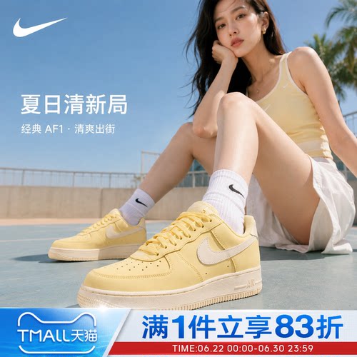 NIKE耐克女鞋AIR FORCE 1空军一号运动休闲鞋低帮板鞋IR0871-700