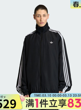 adidas阿迪达斯三叶草女子运动健身夹克外套KD2894