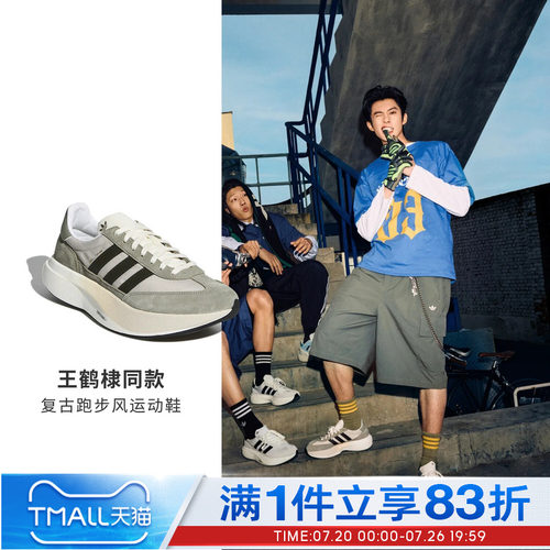 adidas阿迪达斯三叶草男女鞋SL 72 PRO复古运动休闲鞋KK3081