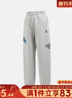 NIKE耐克男大童jordan运动休闲针织收口卫裤长裤JD2612053GS-001