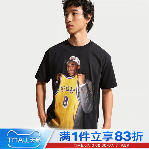 NIKE耐克男子AS KB DF TEE M90 DD 26运动休闲短袖T恤IF4960-010